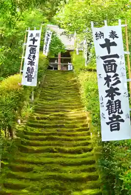 杉本寺(神奈川県)