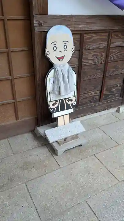 円満寺(香川県)