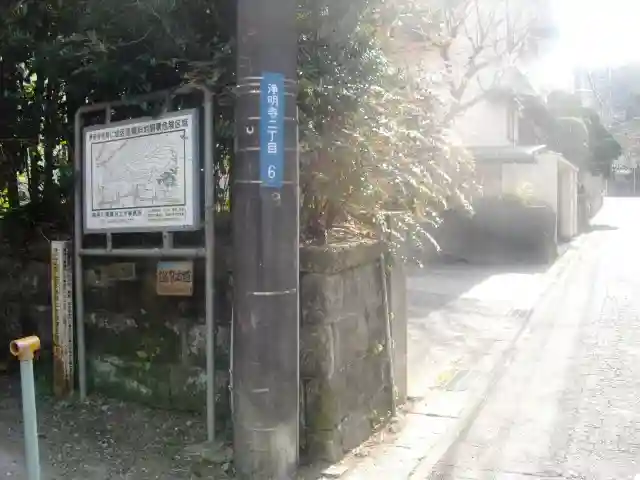 金剛窟地蔵尊(地蔵)の周辺