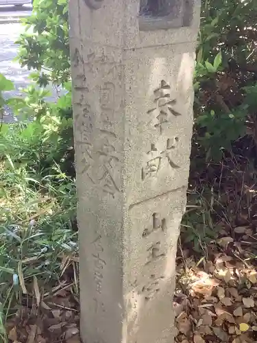 清洲山王宮　日吉神社のその他建物