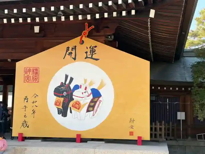 橿原神宮(奈良県)