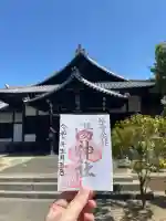 湯神社(愛媛県)