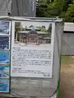 松尾寺(京都府)