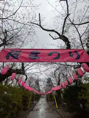 新井薬師(梅照院)(東京都)