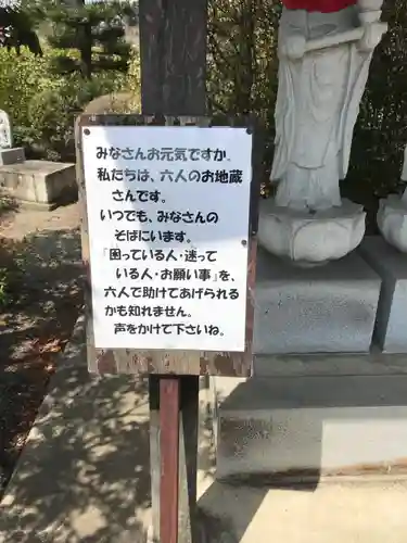 長泉寺のその他建物
