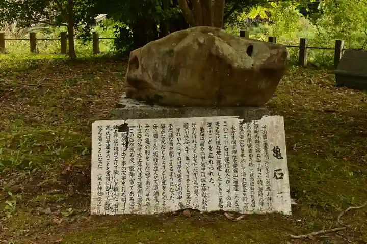 城上神社(島根県)