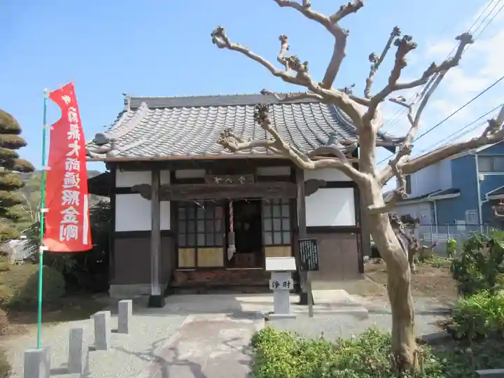満願寺(神奈川県)