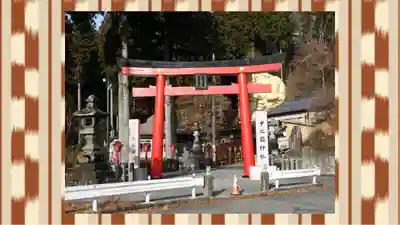 中之嶽神社(群馬県)