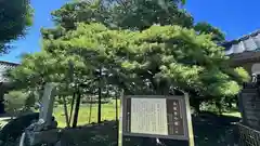 長福寺(千葉県)