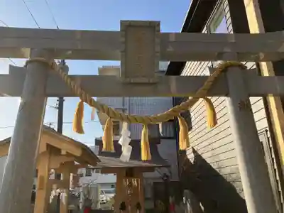山蒼稲荷神社(神奈川県)