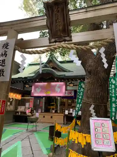 少彦名神社の鳥居