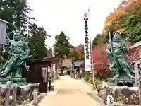 観音正寺の仏像