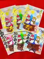 御井神社(岐阜県)