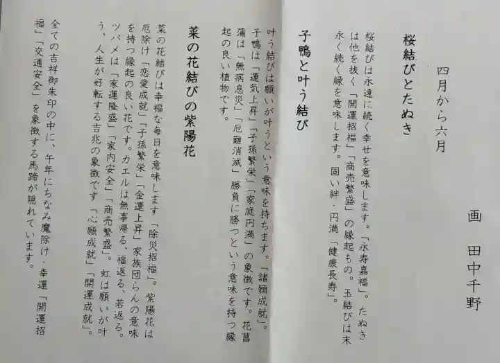 滋賀県護国神社の{uncategorized: "未分類", other: "その他", undefined: "問題あり", building: "その他建物", grave: "お墓", sacred_gate: "鳥居", guardian: "狛犬", statue: "像", buddha: "仏像", history: "歴史", nature: "自然", garden: "庭園", animal: "動物", pagoda: "塔", temizu: "手水舎", mountain_gate: "山門・神門", sanctuary: "本殿・本堂", subordinate: "末社・摂社", art: "芸術", scenery: "景色", jizo: "地蔵", ema: "絵馬", goshuin: "御朱印", omikuji: "おみくじ", items: "授与品その他", amulet: "お守り", goshuincho: "御朱印帳", eats: "食事", festival: "お祭り", votive_dance: "神楽", shichigosan: "七五三参", wedding: "結婚式", experience: "体験その他", initially: "初詣", around: "周辺", anti_infection: "感染症対策"}