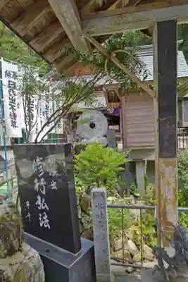 大安寺のその他建物