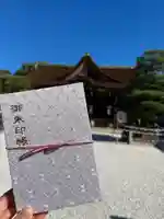 北野天満宮(京都府)