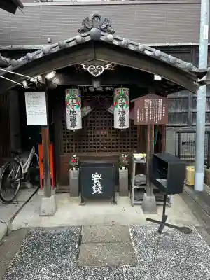 子守地蔵尊(愛知県)