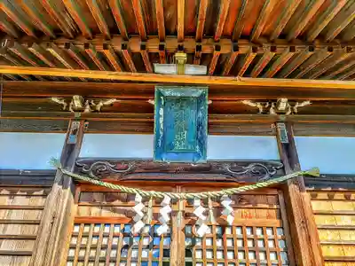 内外神明社の本殿・本堂