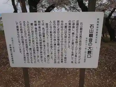 万徳寺のその他建物