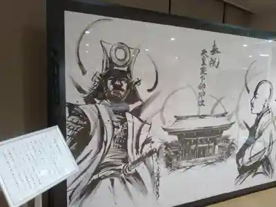 愛媛縣護國神社(愛媛県)