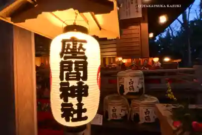 座間神社(神奈川県)