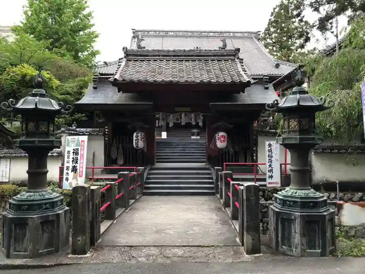 岩水寺の山門・神門
