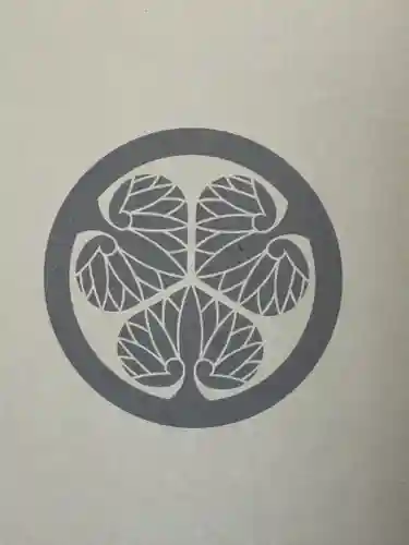 寶樹院（宝樹院）(京都府)