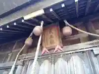 藏王社(富山県)