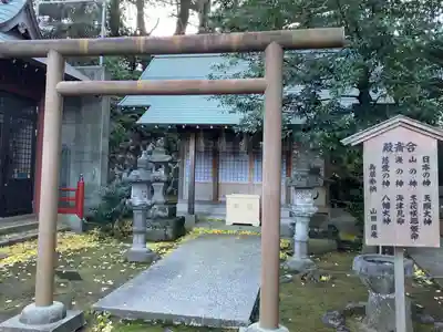 今宮神社(静岡県)