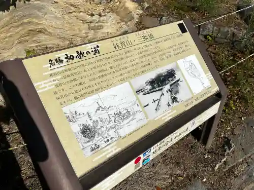 海禅院の{uncategorized: "未分類", other: "その他", undefined: "問題あり", building: "その他建物", grave: "お墓", sacred_gate: "鳥居", guardian: "狛犬", statue: "像", buddha: "仏像", history: "歴史", nature: "自然", garden: "庭園", animal: "動物", pagoda: "塔", temizu: "手水舎", mountain_gate: "山門・神門", sanctuary: "本殿・本堂", subordinate: "末社・摂社", art: "芸術", scenery: "景色", jizo: "地蔵", ema: "絵馬", goshuin: "御朱印", omikuji: "おみくじ", items: "授与品その他", amulet: "お守り", goshuincho: "御朱印帳", eats: "食事", festival: "お祭り", votive_dance: "神楽", shichigosan: "七五三参", wedding: "結婚式", experience: "体験その他", initially: "初詣", around: "周辺", anti_infection: "感染症対策"}