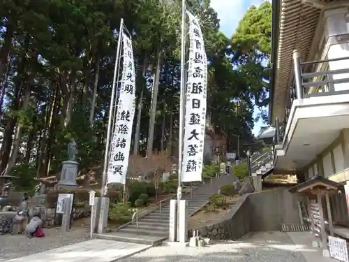 身延山奥之院思親閣のその他建物