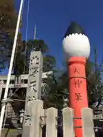 北野天神社のその他建物