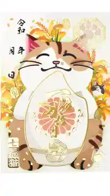 白鬚神社(宮崎県)