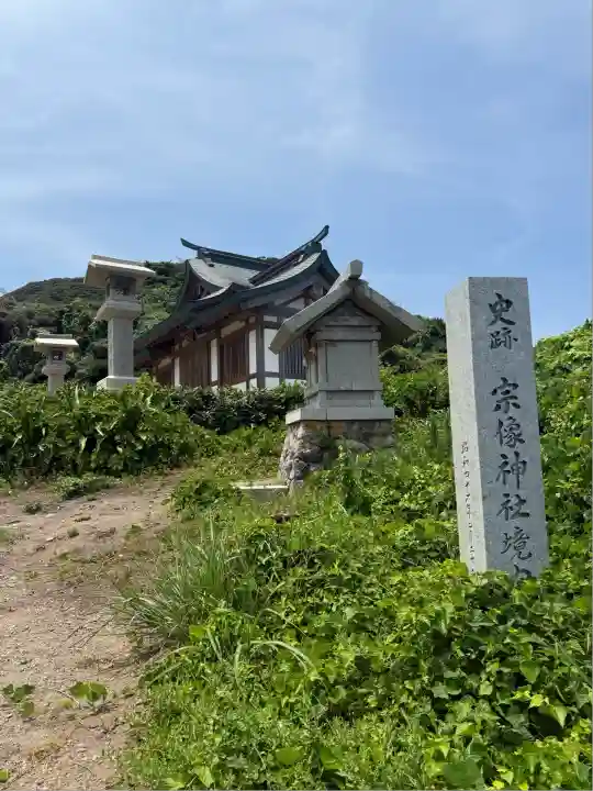 宗像大社沖津宮遥拝所(福岡県)