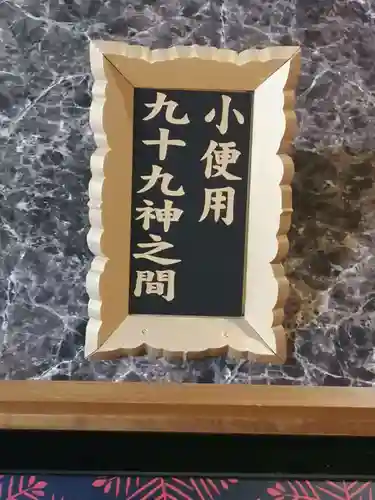 大杉神社のその他建物