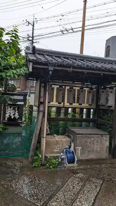 綱敷行衛天満宮(松尾大社境外末社)(京都府)