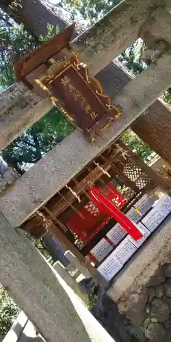 白雲神社の末社・摂社