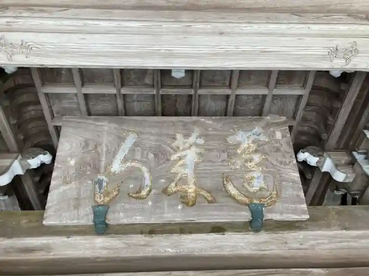 清荒神清澄寺のその他建物