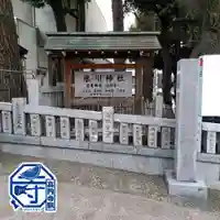 高円寺氷川神社(東京都)