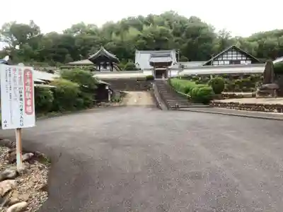 千手院のその他建物