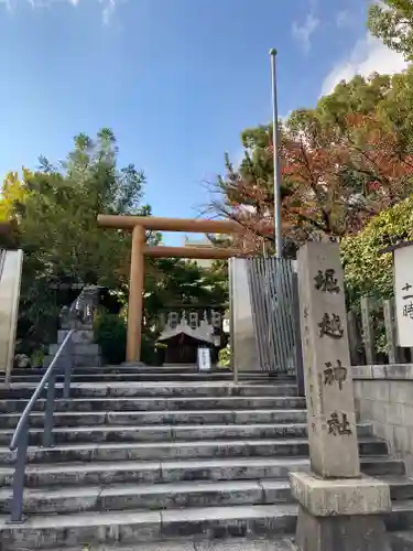 堀越神社の鳥居