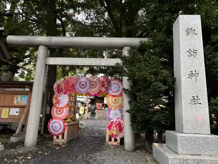 札幌諏訪神社の鳥居