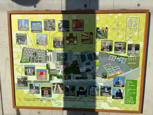 光胤山 大野本光寺(千葉県)