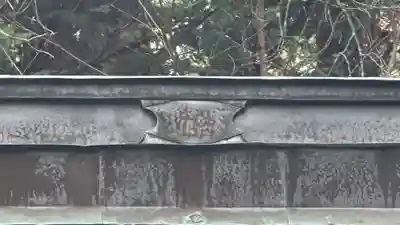 祐観社(宮城県)