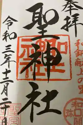 書き置き