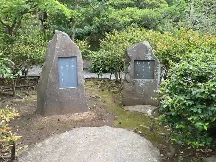 高徳院の{uncategorized: "未分類", other: "その他", undefined: "問題あり", building: "その他建物", grave: "お墓", sacred_gate: "鳥居", guardian: "狛犬", statue: "像", buddha: "仏像", history: "歴史", nature: "自然", garden: "庭園", animal: "動物", pagoda: "塔", temizu: "手水舎", mountain_gate: "山門・神門", sanctuary: "本殿・本堂", subordinate: "末社・摂社", art: "芸術", scenery: "景色", jizo: "地蔵", ema: "絵馬", goshuin: "御朱印", omikuji: "おみくじ", items: "授与品その他", amulet: "お守り", goshuincho: "御朱印帳", eats: "食事", festival: "お祭り", votive_dance: "神楽", shichigosan: "七五三参", wedding: "結婚式", experience: "体験その他", initially: "初詣", around: "周辺", anti_infection: "感染症対策"}