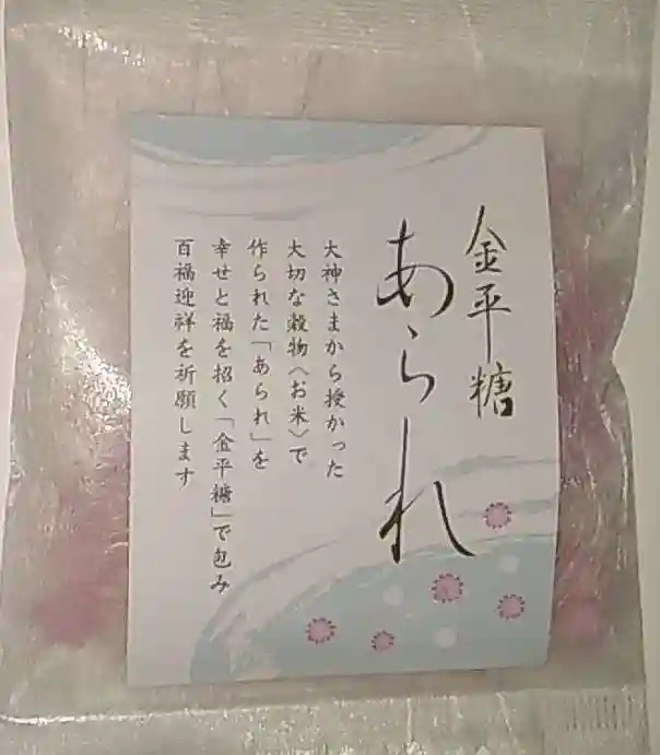 比佐豆知神社(三重県)