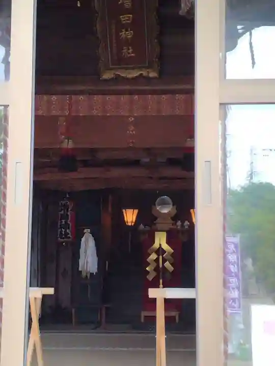 増田神社(宮城県)