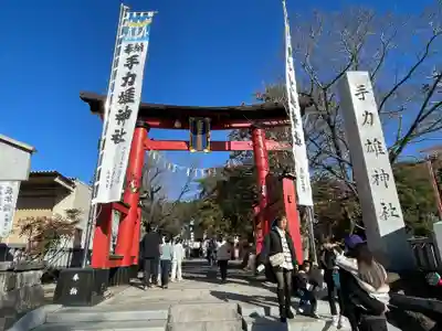 手力雄神社(岐阜県)