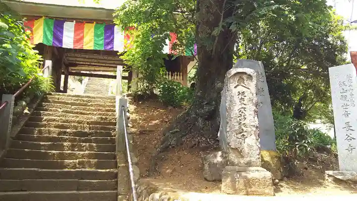 長谷寺のその他建物